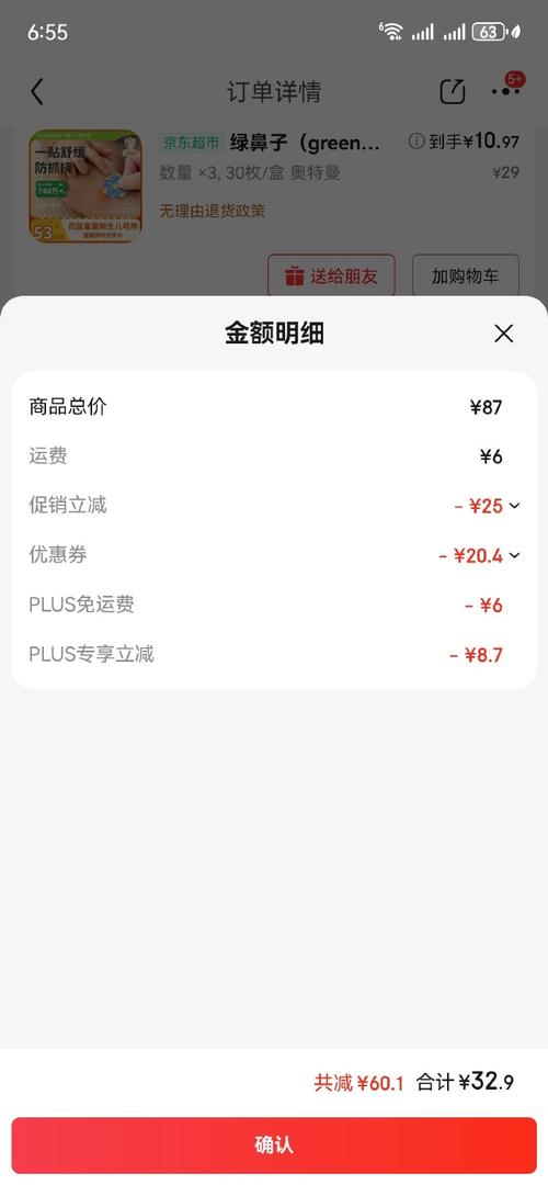 晟宝通签到送口罩