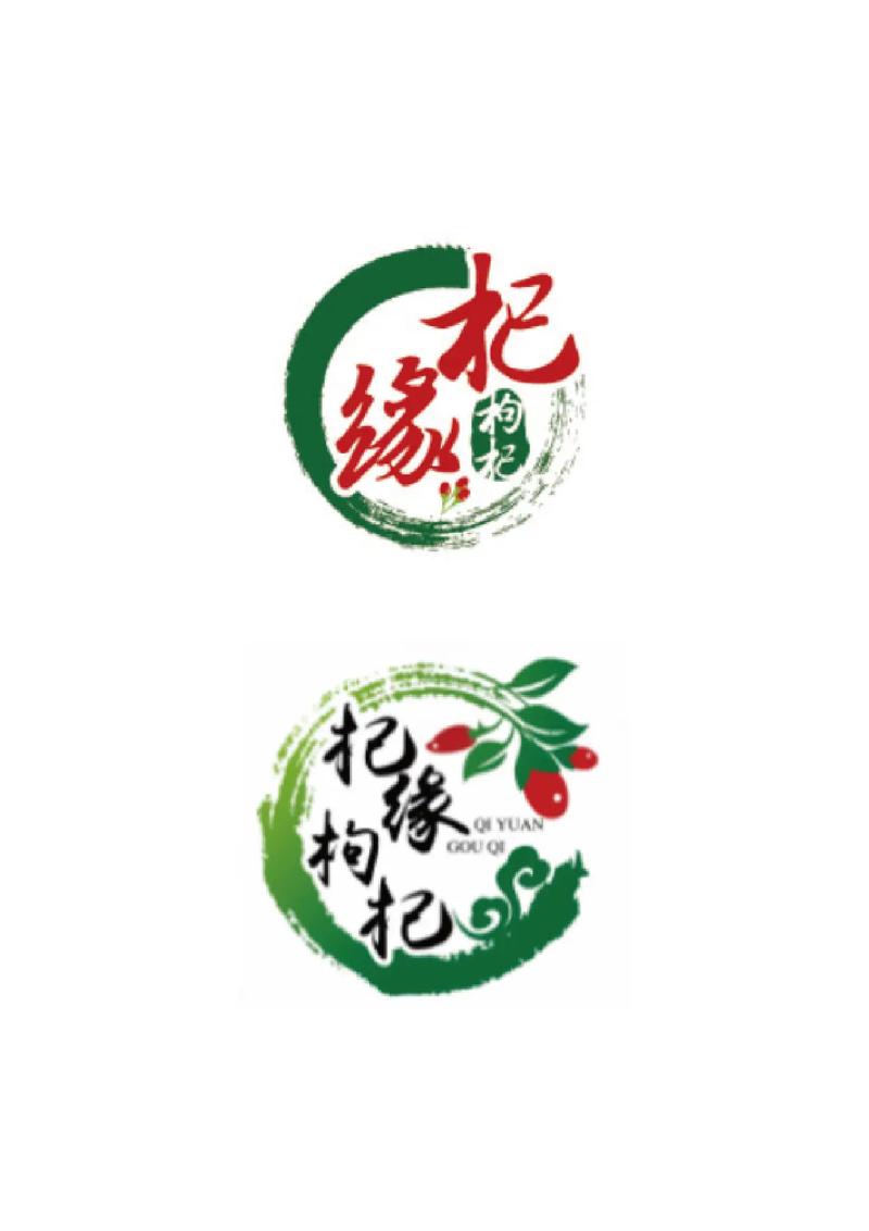 枸杞资讯转发图标