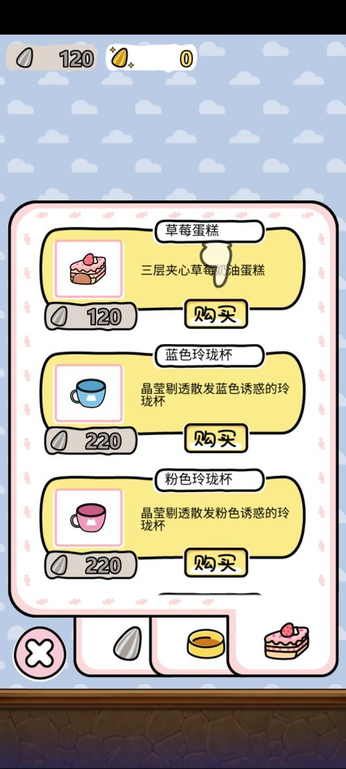 全民养仓鼠app