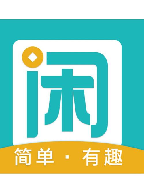 闲趣赚赚钱版