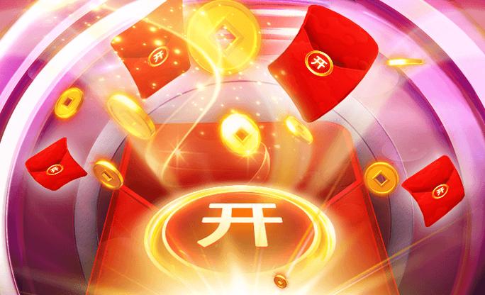 赚翻红包扫雷图标