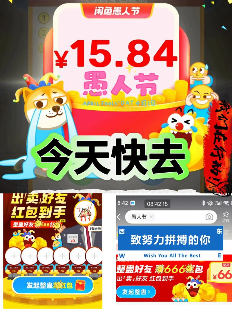 闲趣娱玩红包版v1.2.2图标