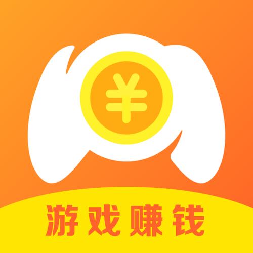 游易赚赚钱