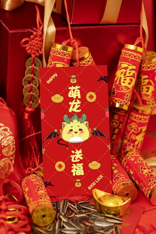 萌龙大作战红包福图标