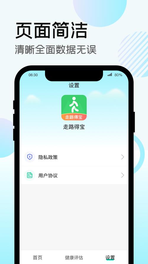 得宝网