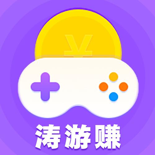 涛游赚app赚钱版图标