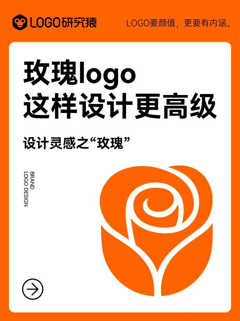 玫瑰大花场红包版图标