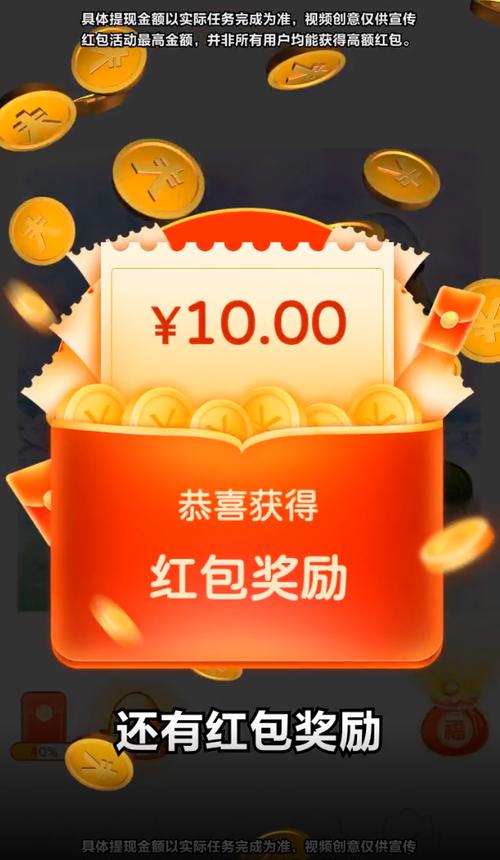 梦幻涂色书红包版图标
