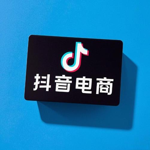 推闪平台网红带货图标