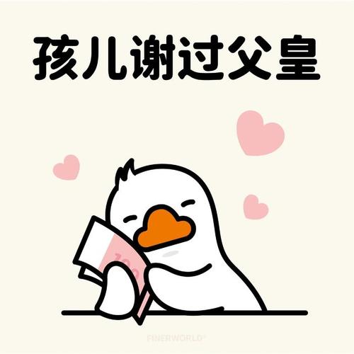 爸我答对了图标