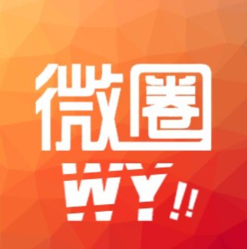 微圈挂机2021图标