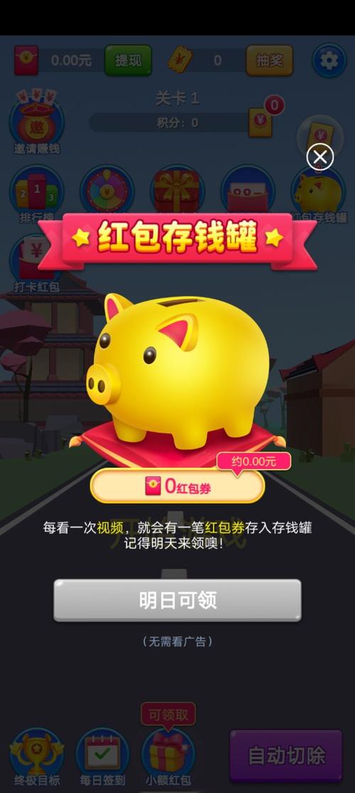 开心切切乐最新红