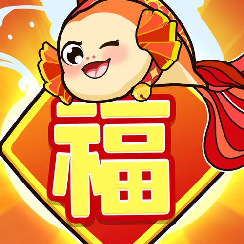 好运锦鲤游戏红包图标