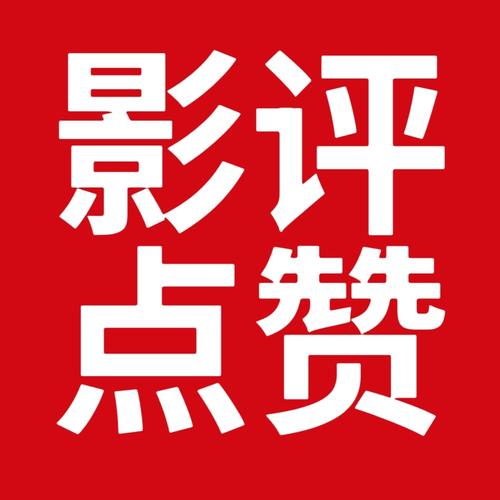 万众点评抖音点赞APP图标