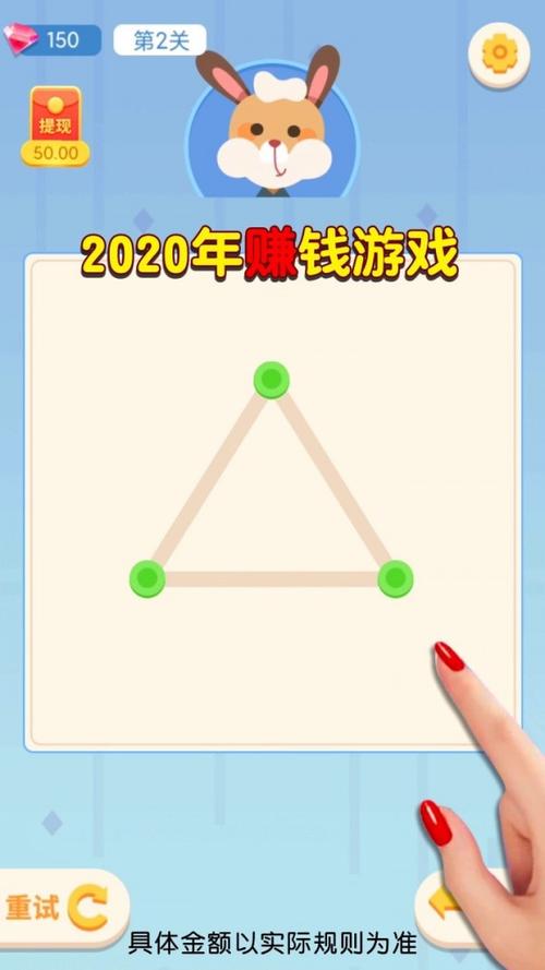 發财连一连200