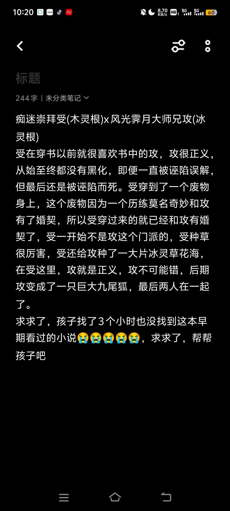 求书帮全文免费阅