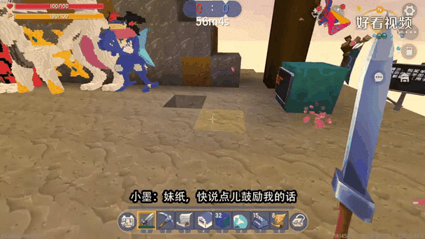 迷你世界小墨多功