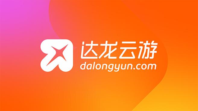达龙云游戏图标
