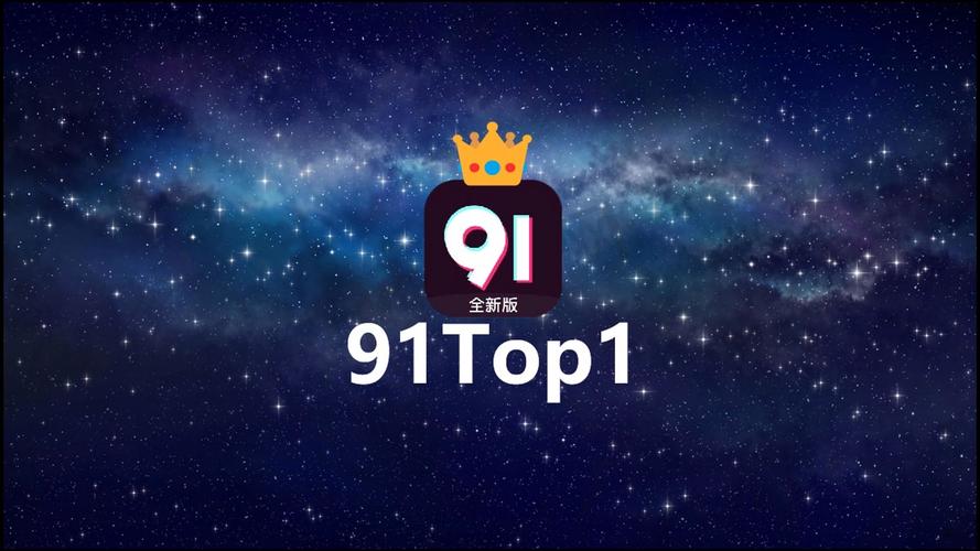 91淘金APP官网版图标