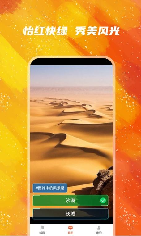 金鱼满堂v1.0.0