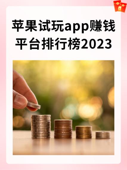 imoney官网版
