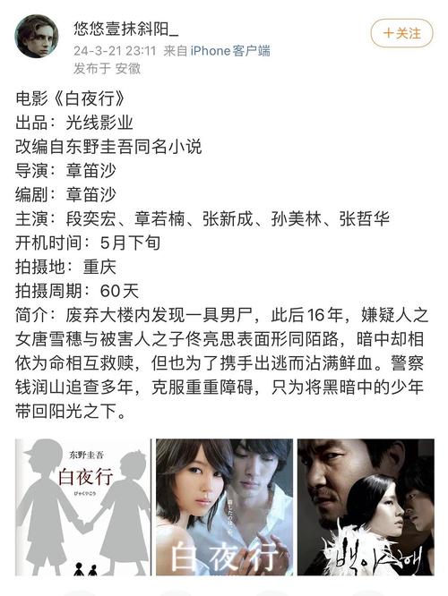 白月兼职