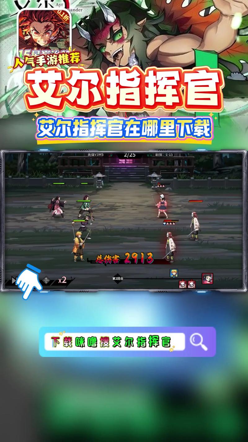 首席试玩官