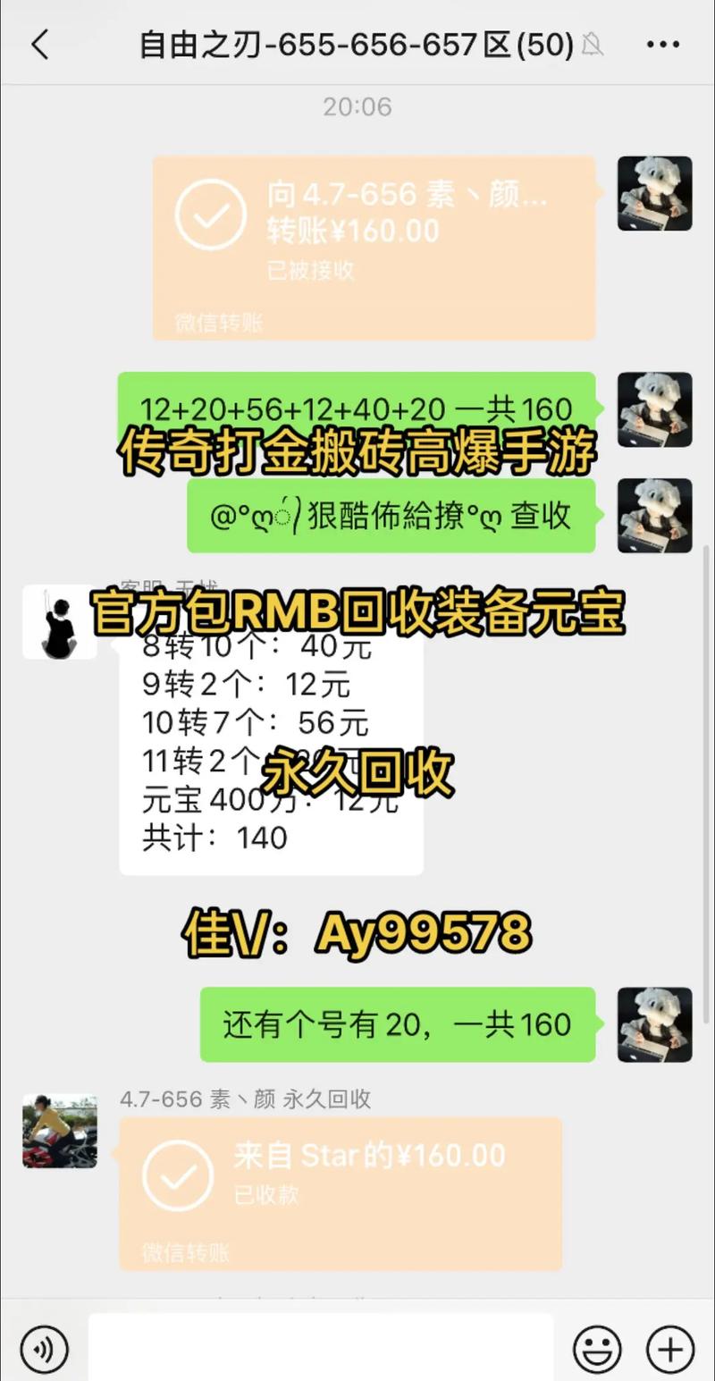 土豪传奇赚钱红包