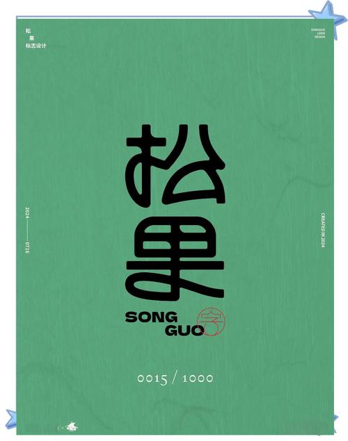 松果成语最新红包版v1.0图标