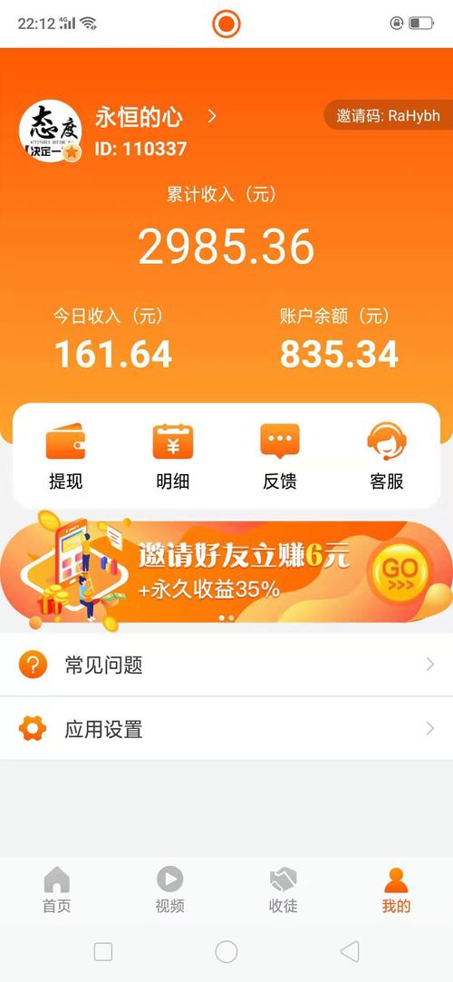 人气转发文章赚钱