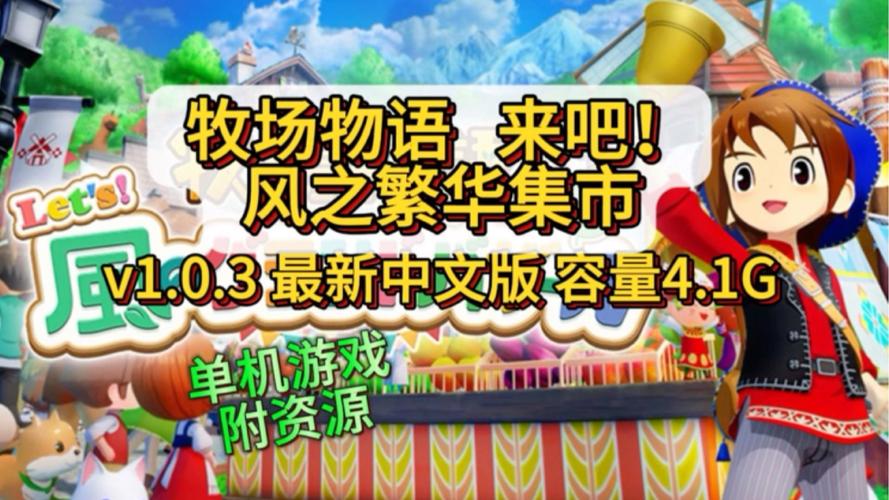 乐集市