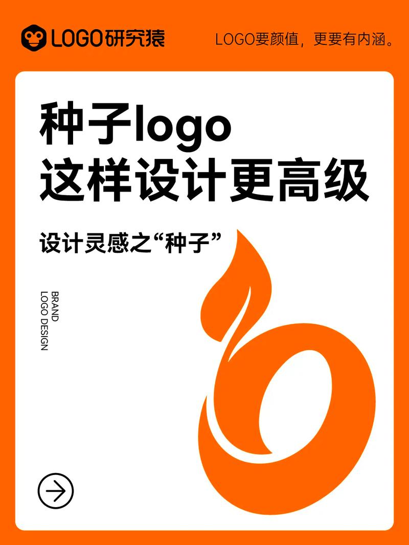 种子小视频图标