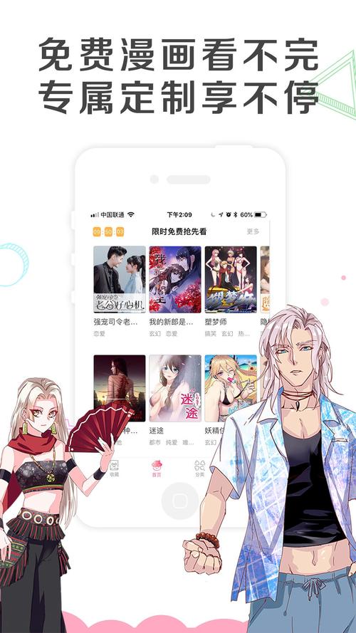 野画册啵乐腐味满图标