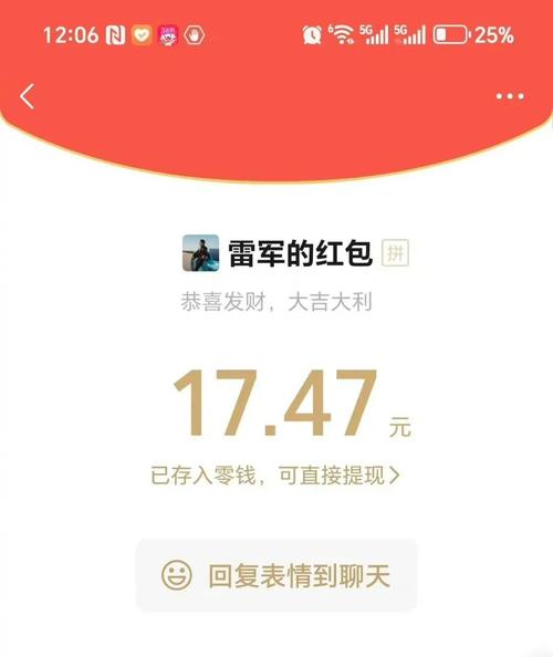 包包雷正版红包挂