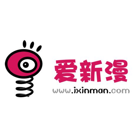 新爱分享图标
