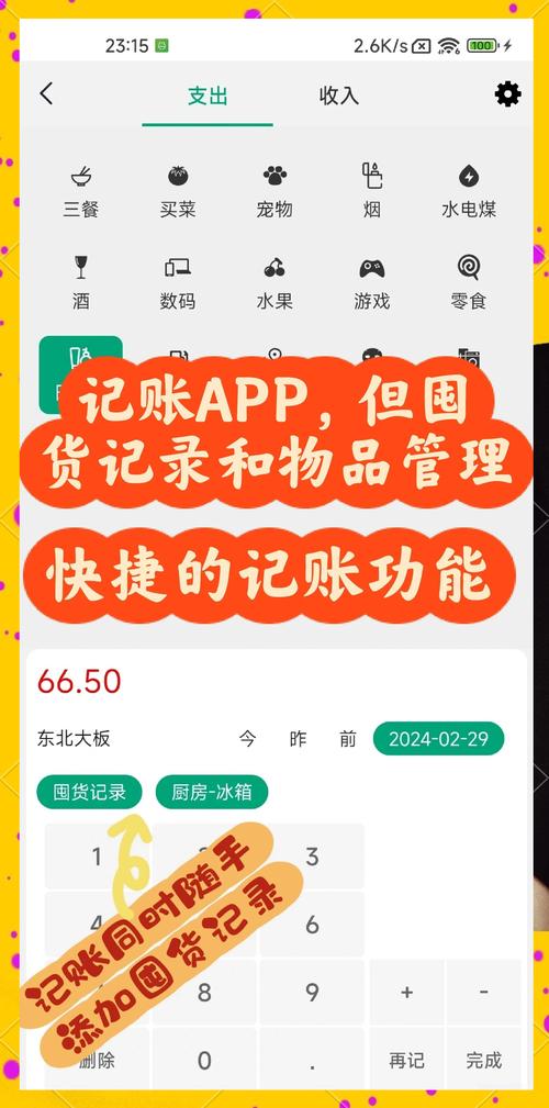 囤多多钱包(neuron)app