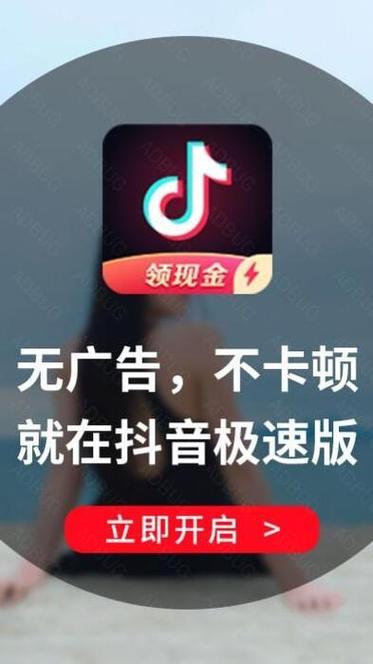 抖快推app官网版