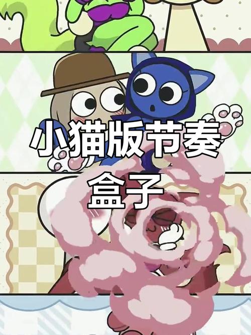 节奏猫红包版v1.0图标