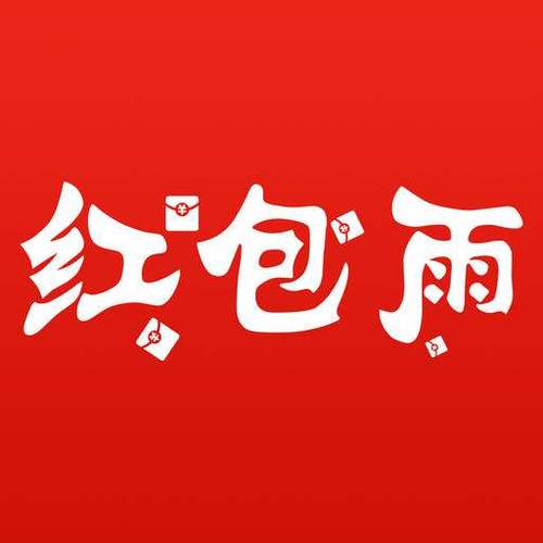 红包雨app图标