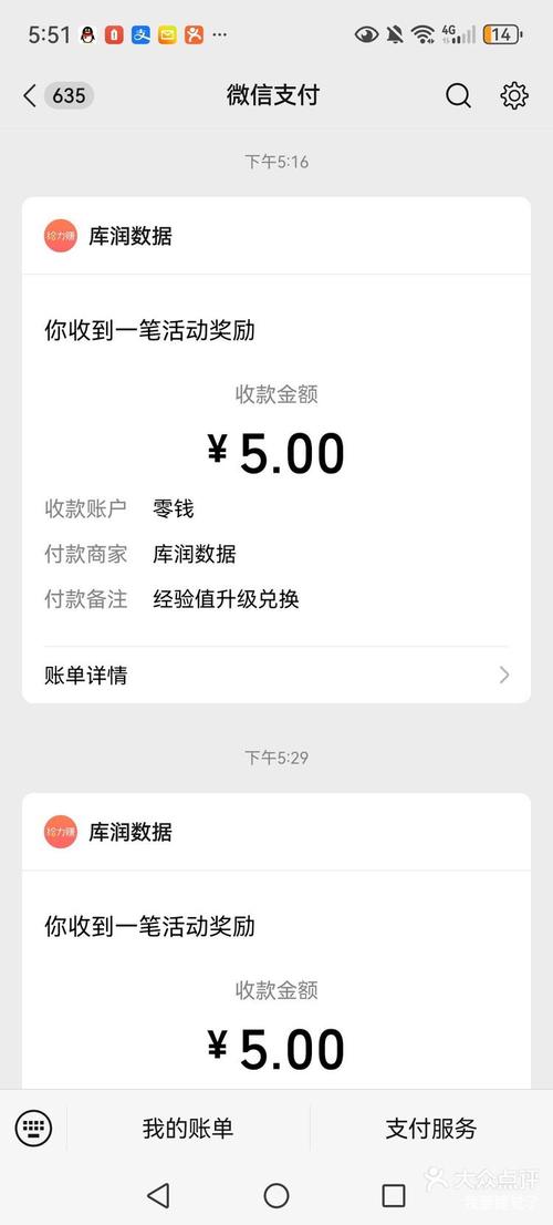 易调网调查问卷赚钱