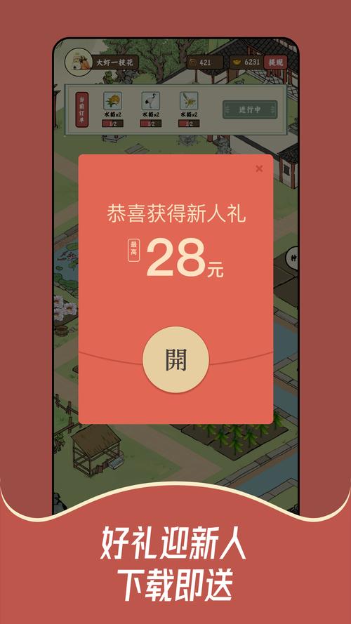 猪猪世界红包版app手机版