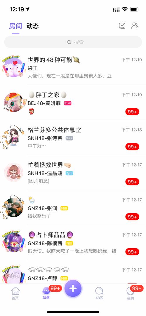 闪电帮扶极速版