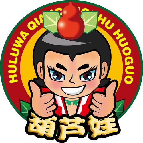新版葫芦娃图标
