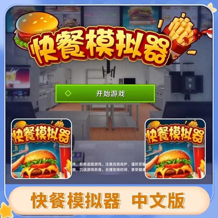 游戏饭app