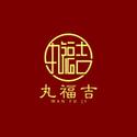 吉福社