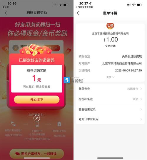 一笔成字app红包版