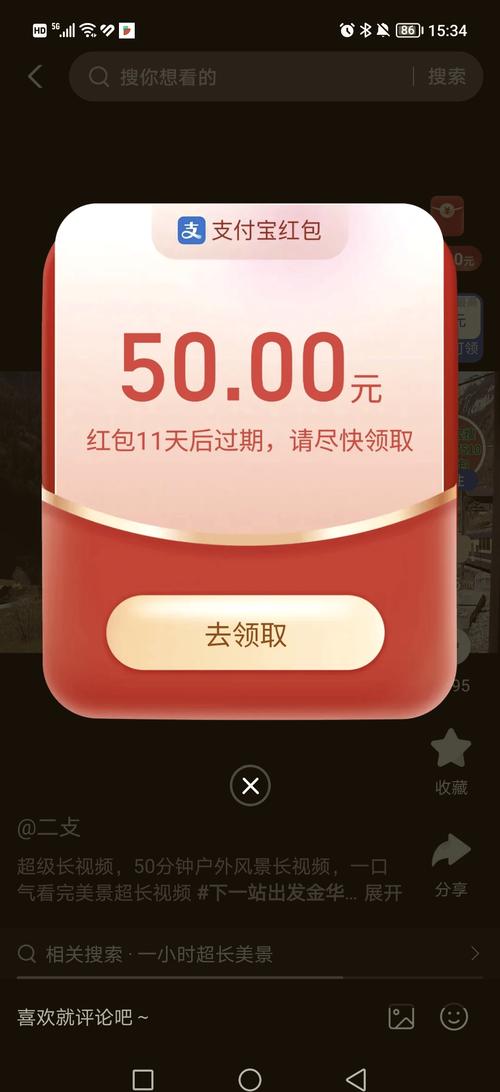 小白试玩红包版v1.0.0