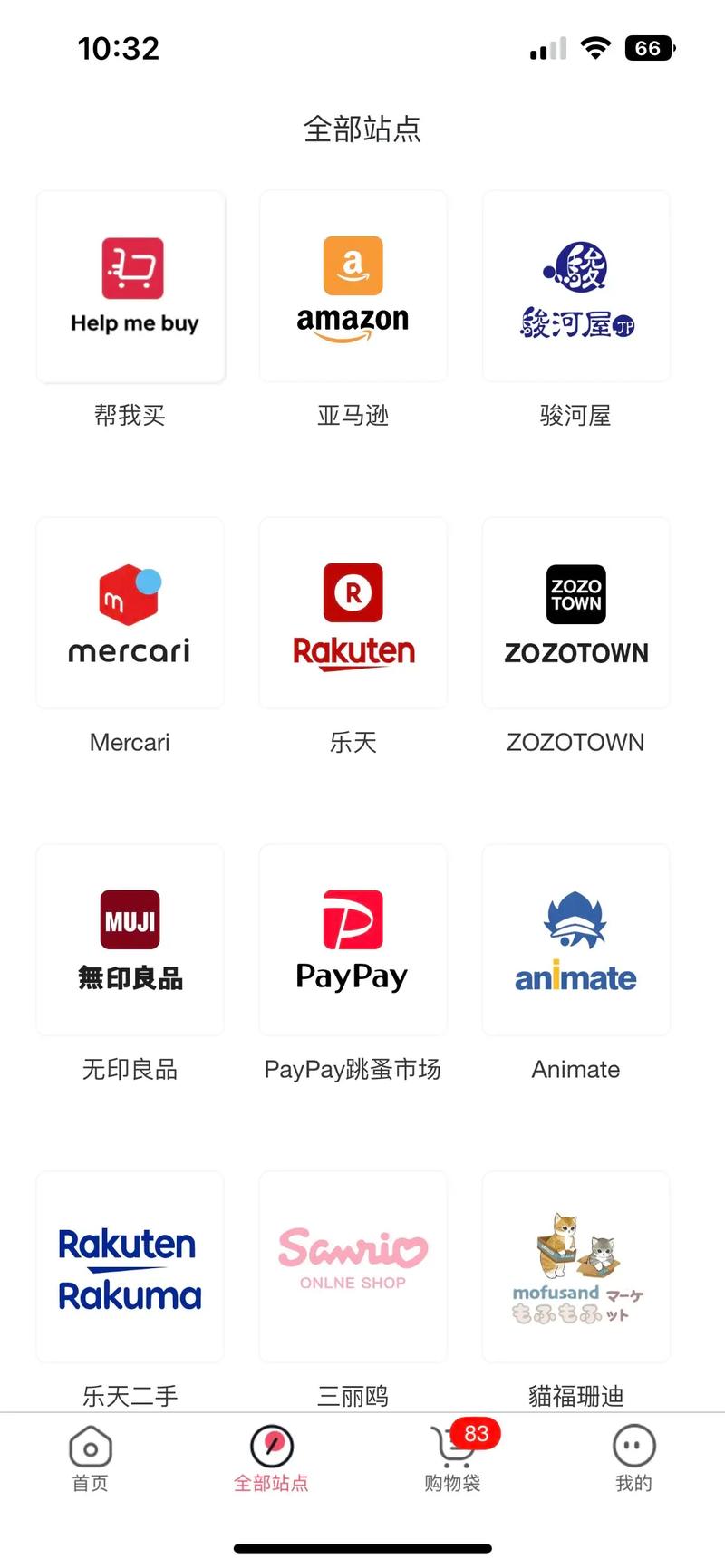 CC度挖矿官网