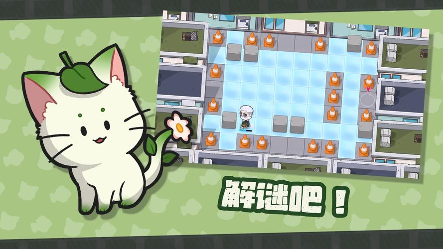 任务喵安卓版