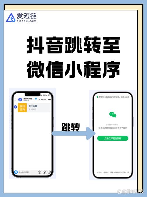 小抖转